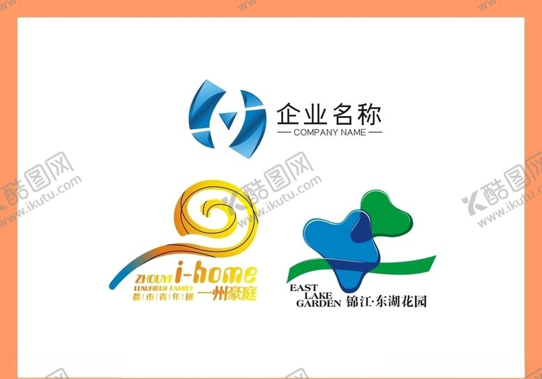 编号：86763110131022589934【酷图网】源文件下载-LOGO设计