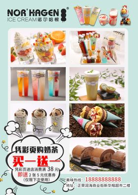 重磅来袭宣传单页