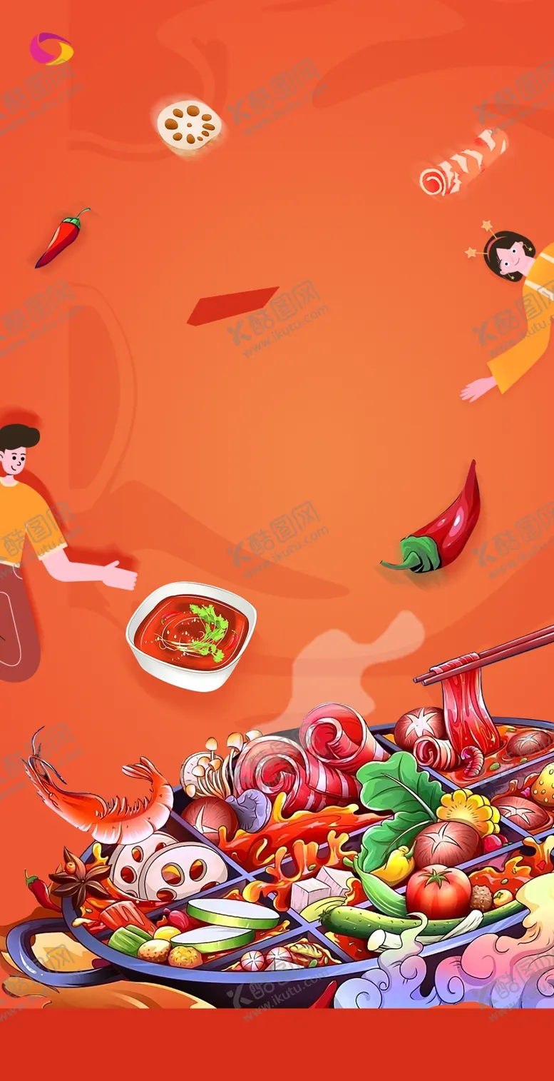 编号：92695802220919065520【酷图网】源文件下载-美食海报