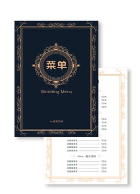 暗金名片
