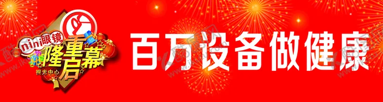 编号：34029510091830508496【酷图网】源文件下载-台面柜台贴