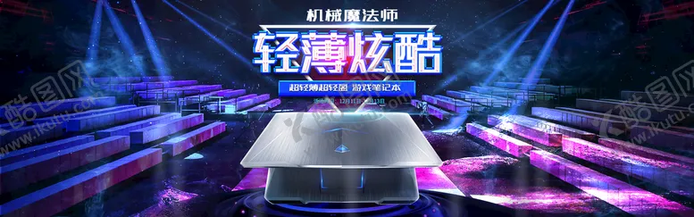 编号：96830409191106376084【酷图网】源文件下载-双12横幅