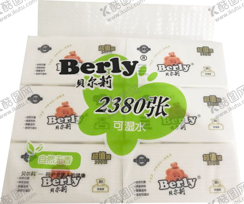 编号：66515801190231396215【酷图网】源文件下载-免扣 贝尔丽抽纸