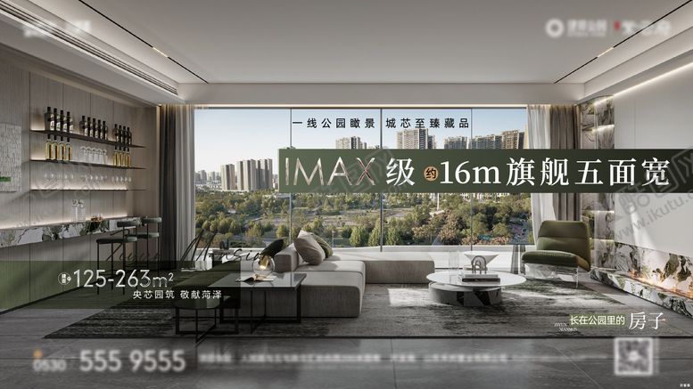 编号：15428103301643102392【酷图网】源文件下载-面宽价值