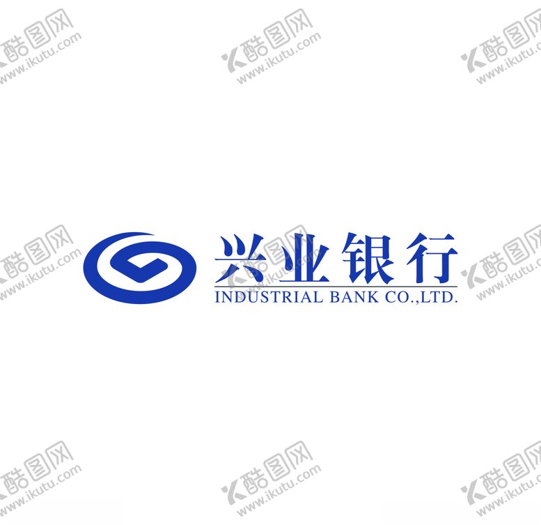 编号：65844705150921511548【酷图网】源文件下载-兴业银行logo