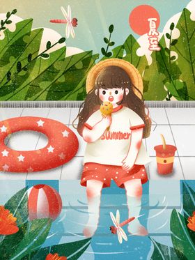 夏至刷屏背景单页卡通