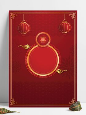 红色春节新年中式中国风装饰图案