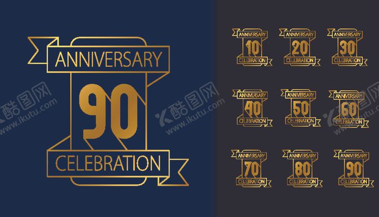 编号：62245207041909342115【酷图网】源文件下载-周年庆数字