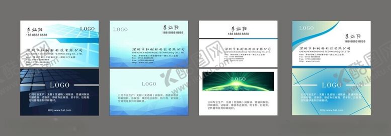 编号：94111403312300191754【酷图网】源文件下载-企业名片城