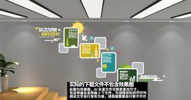 综合学校楼梯文化墙源文件