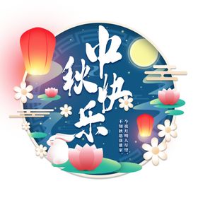 七夕节日字体主题背景海报素材