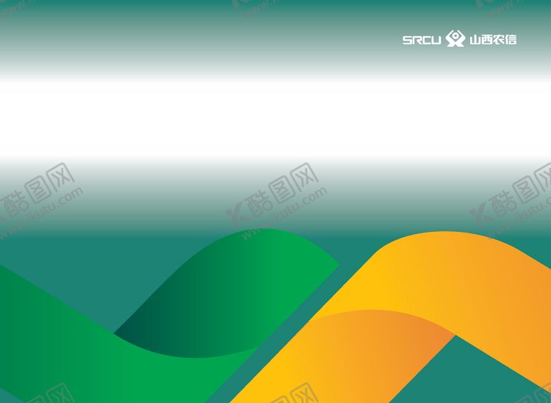 编号：55415210232357485210【酷图网】源文件下载-山西农信标志