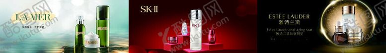 编号：58932311171340431469【酷图网】源文件下载-多样化妆品