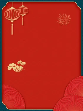 红色喜庆背景新年过年不打烊春节