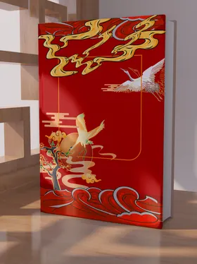 文创样机