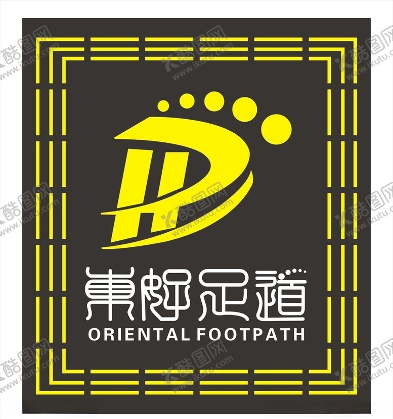 编号：73979609281847464332【酷图网】源文件下载-东好足道