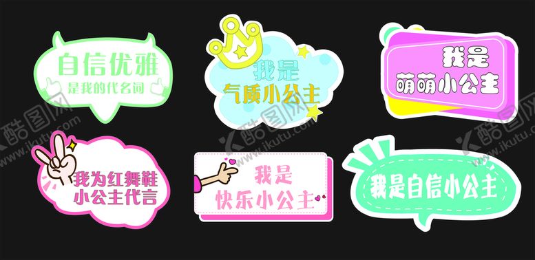 编号：42510102072225053009【酷图网】源文件下载-舞蹈学校举牌