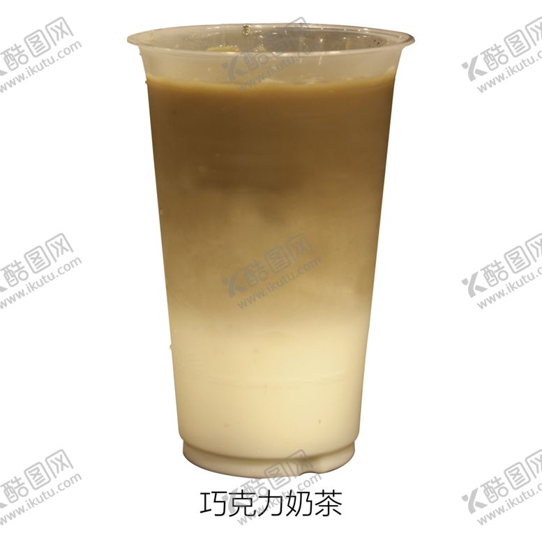 编号：45754612090200312058【酷图网】源文件下载-巧克力奶茶