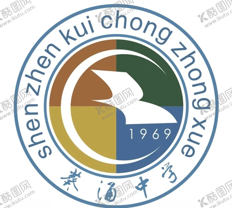 编号：63475309090005238006【酷图网】源文件下载-葵涌中学标志