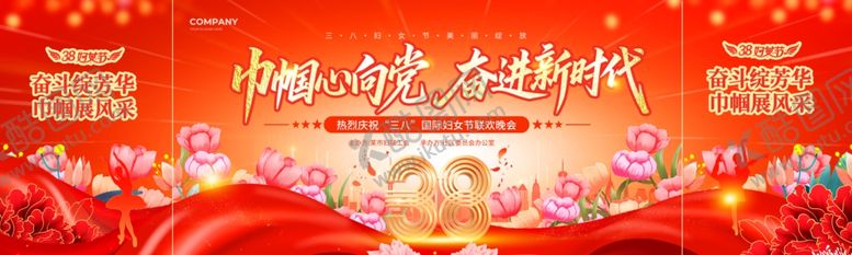 编号：54746104030146141375【酷图网】源文件下载-38舞台背景