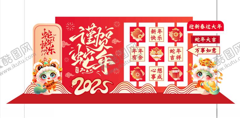 编号：98418704080049284364【酷图网】源文件下载-蛇年美陈