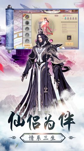 游戏五图手游截图游戏截图