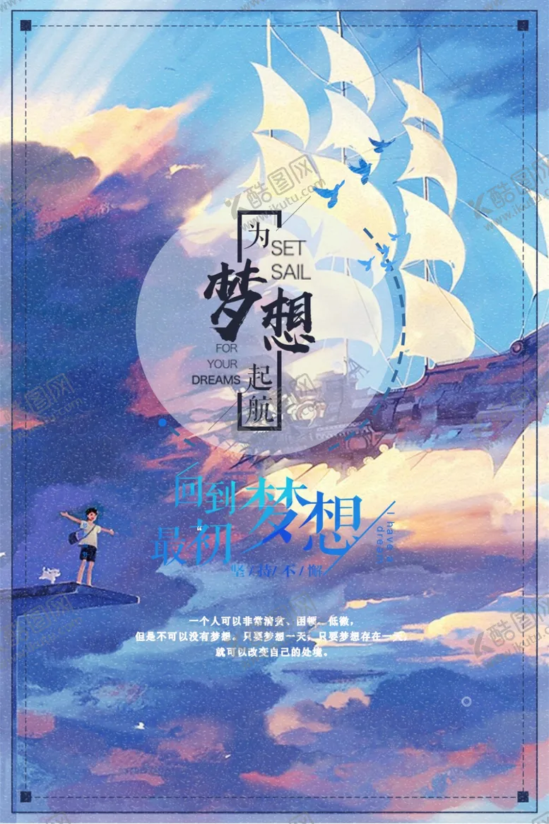 编号：99628407062140087881【酷图网】源文件下载-企业文化