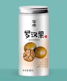罗汉果