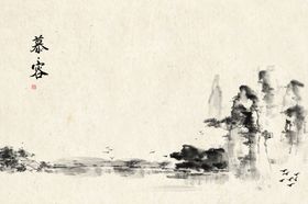 国画素材