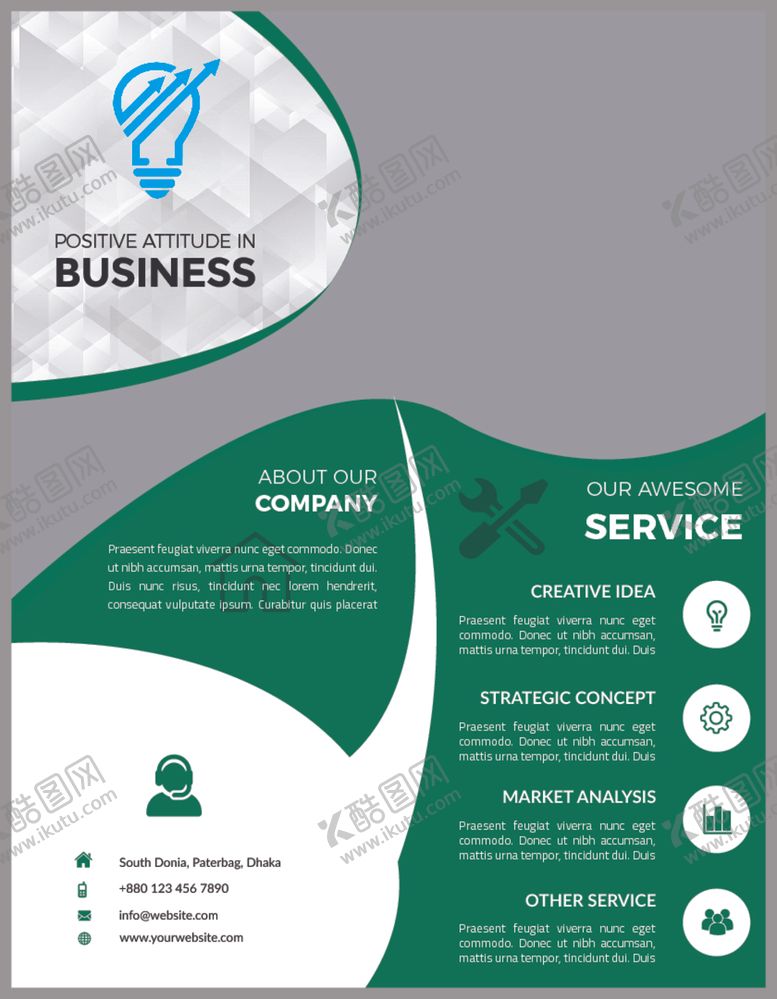 编号：89912909180700455350【酷图网】源文件下载-创意时尚单页