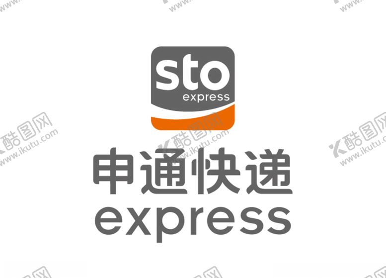编号：14414510301945412811【酷图网】源文件下载-申通快递STO标志LOGO