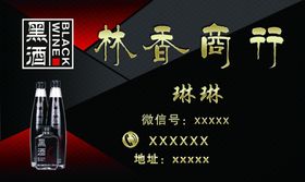 插画文艺香林花墅地产海报
