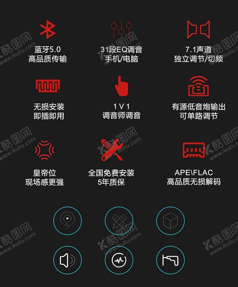 编号：52075502041956111436【酷图网】源文件下载-矢量图标