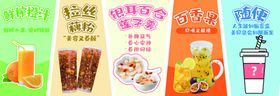 热饮饮料盲盒