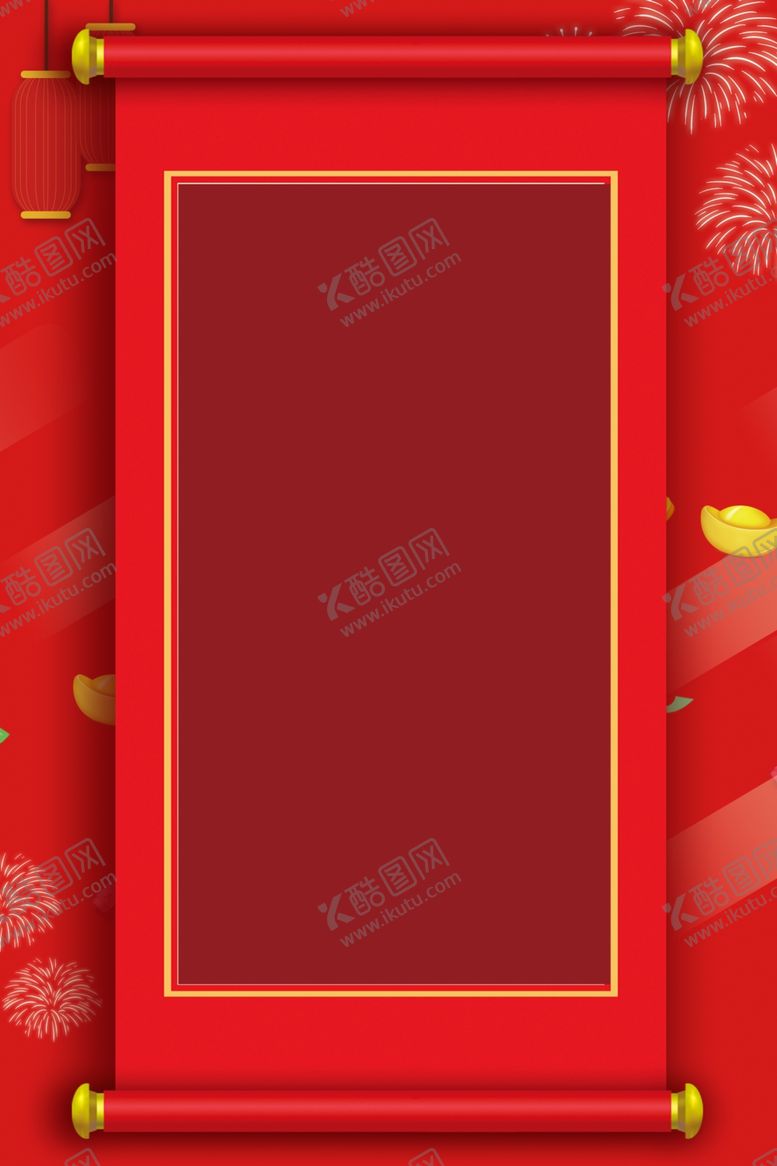 编号：39865504170829214552【酷图网】源文件下载-红色复古卷轴古风背景海报素材