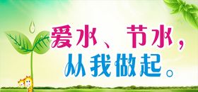 厕所改造展板
