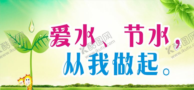 编号：12040507140734576457【酷图网】源文件下载-厕所展板