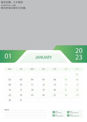 兔年台历2023年日历挂房地产周
