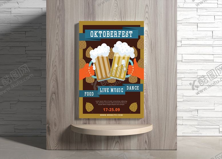 编号：22620810171856337796【酷图网】源文件下载-啤酒海报