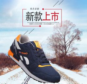 淘宝主图背景
