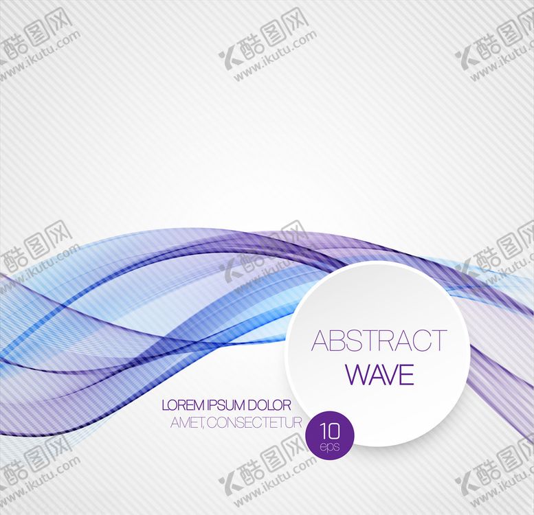 编号：37650710071637358503【酷图网】源文件下载-波浪背景