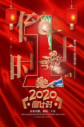 倒计时开放优惠最后1天