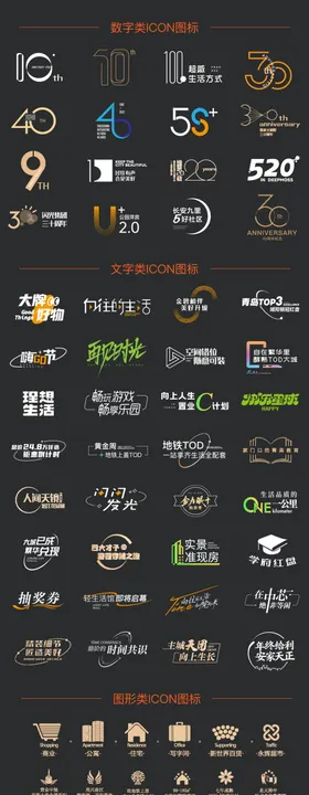 图标小吊牌金色数据