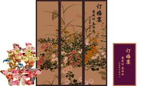 中式花鸟屏风订婚宴
