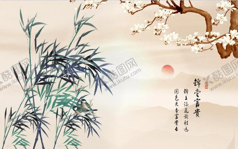 编号：45971310050532276245【酷图网】源文件下载-竹子 