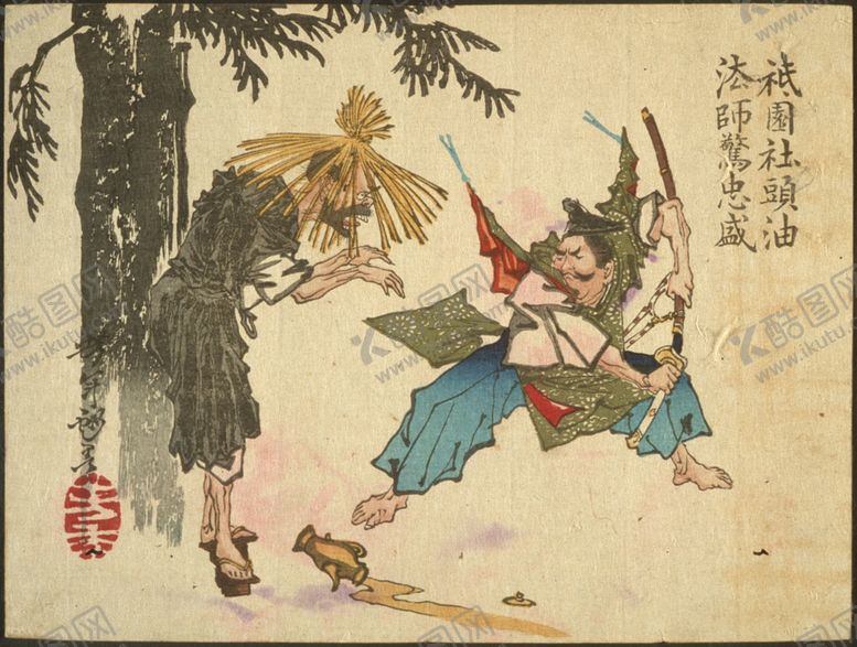 编号：92887805142100559754【酷图网】源文件下载-月冈芳年浮世绘