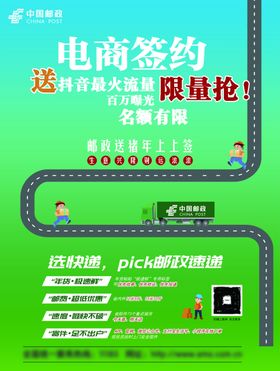 优惠券限量抢