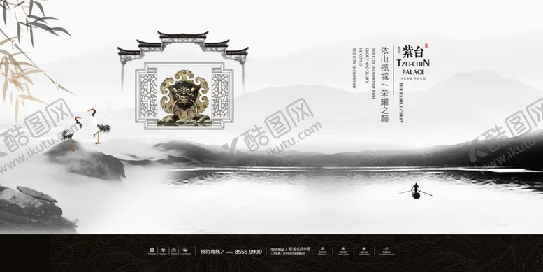 编号：13101004291616238307【酷图网】源文件下载-地产海报