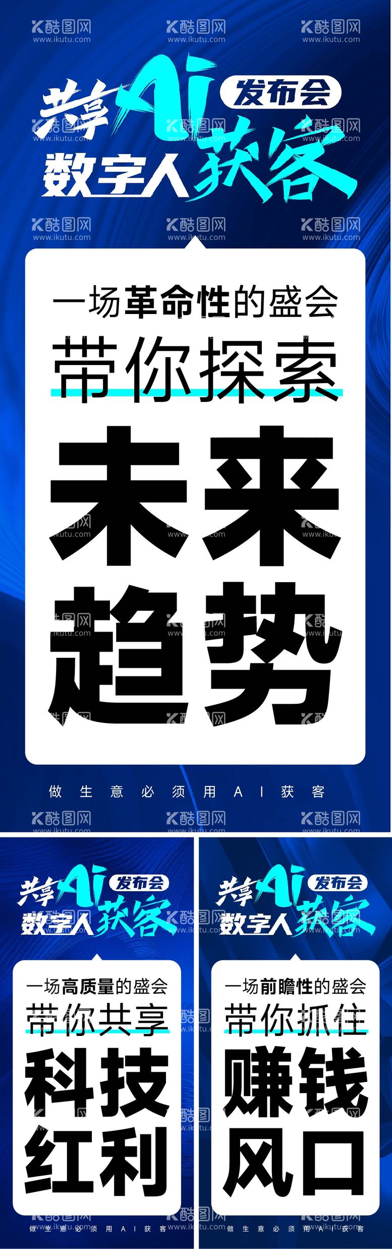 编号：47049012041530242095【酷图网】源文件下载-AI数字人