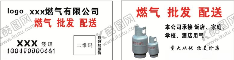 编号：98573506270327418452【酷图网】源文件下载-时尚名片个性名片简约名片